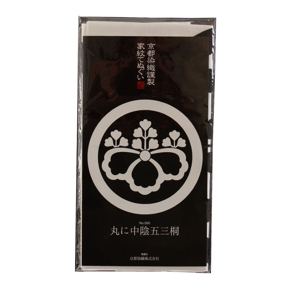  京都染織謹製 家紋てぬぐい 丸に中陰五三桐 Z-00360