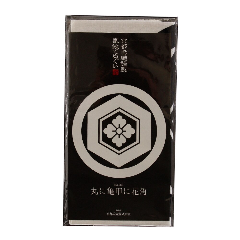  京都染織謹製 家紋てぬぐい 丸に亀甲に花角 Z-00363