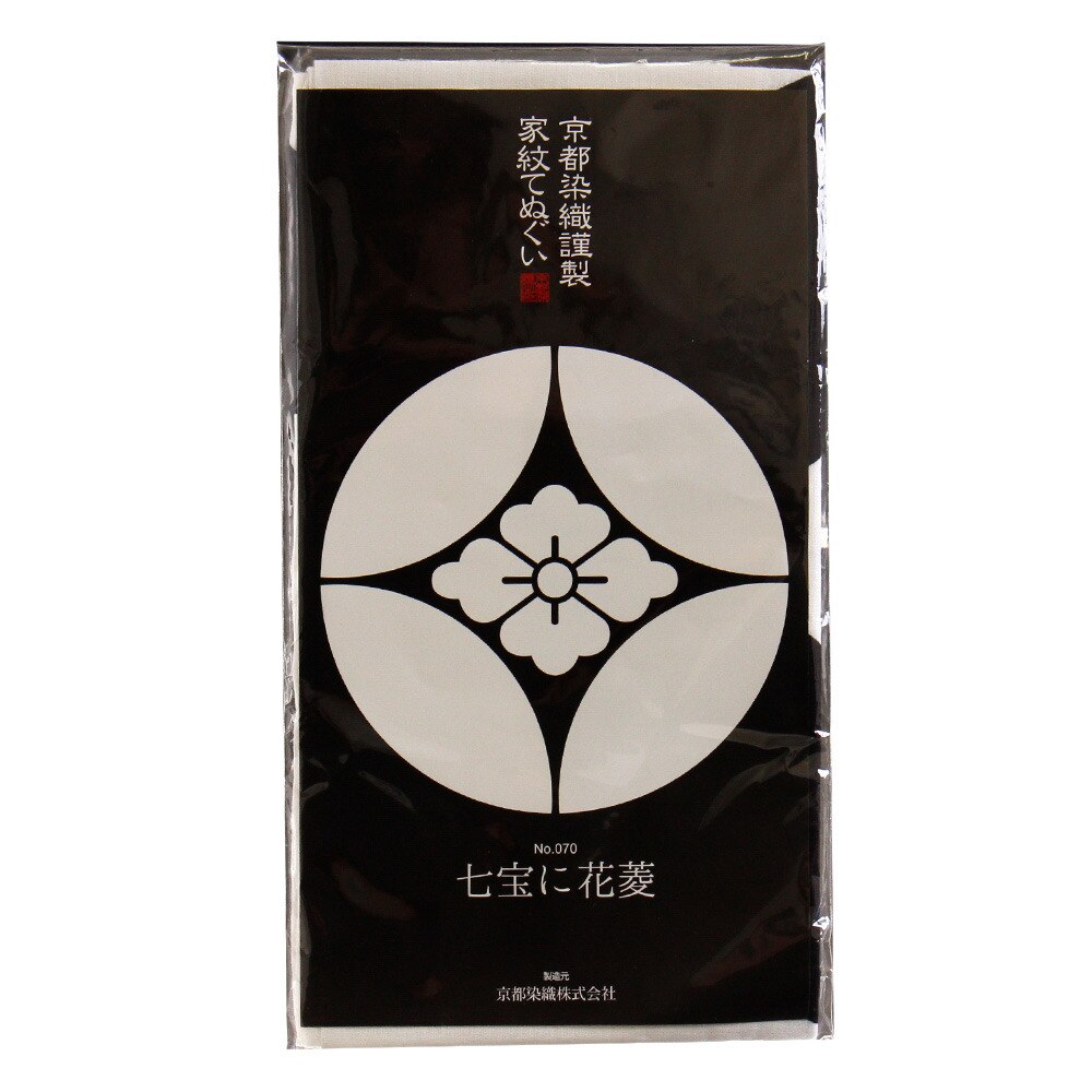 京都染織謹製 家紋てぬぐい 七宝に花菱 Z-00370