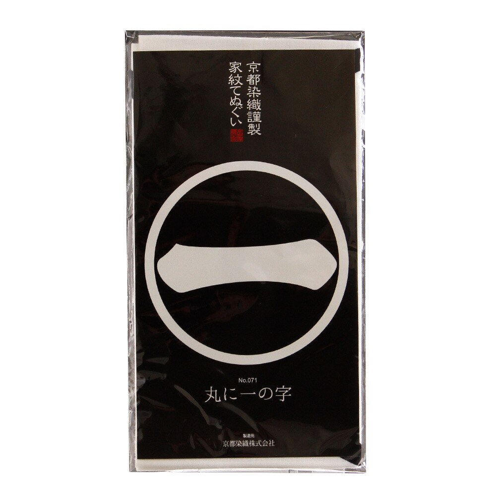 京都染織謹製 家紋てぬぐい 丸に一の字 Z-00371