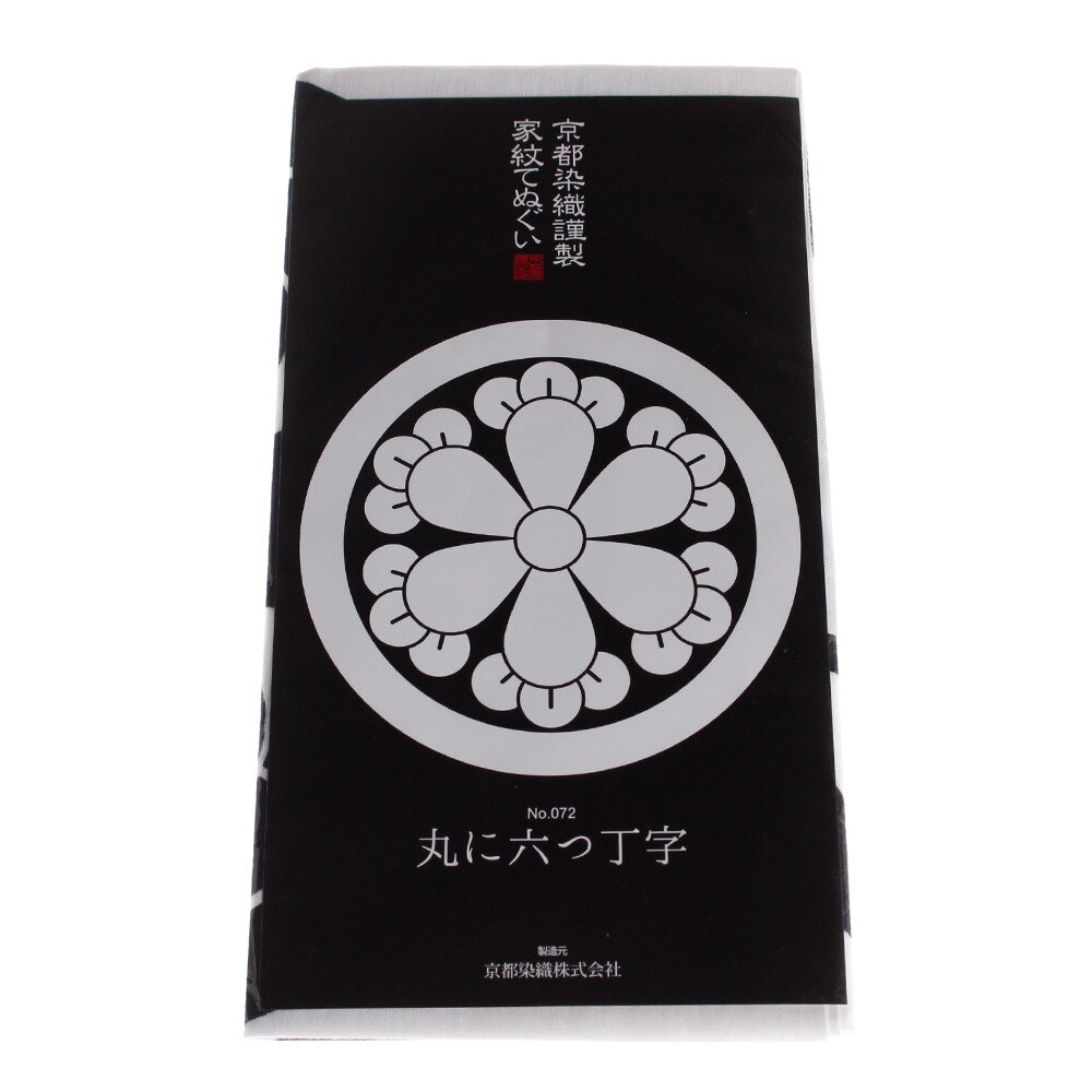  京都染織謹製 家紋てぬぐい 丸に六つ丁字 Z-00372