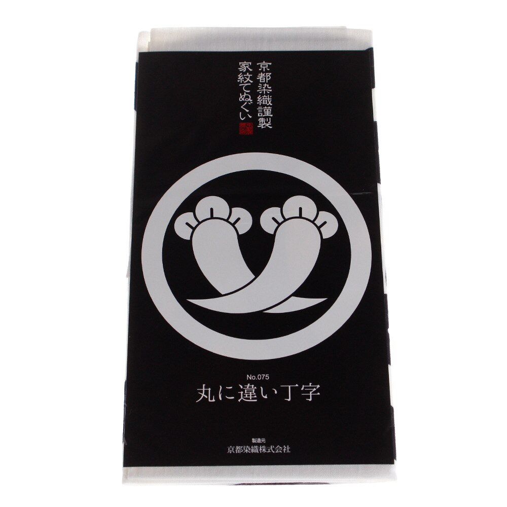  京都染織謹製 家紋てぬぐい 丸に違い丁字 Z-00375