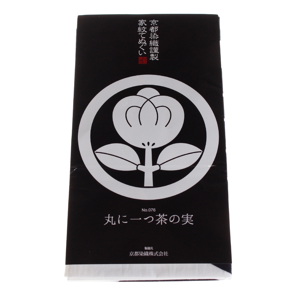 京都染織謹製 家紋てぬぐい 丸に一つ茶の実 Z 京都染織 スーパースポーツゼビオ