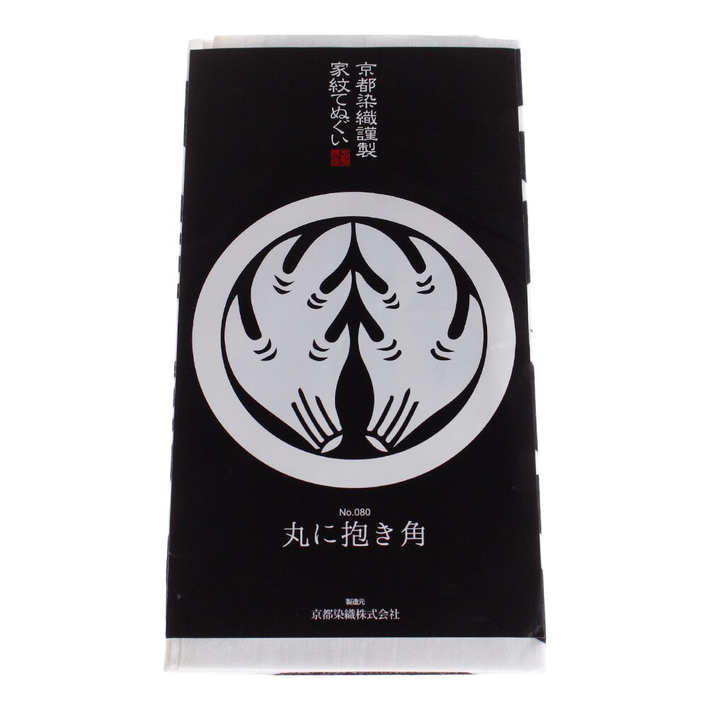  京都染織謹製 家紋てぬぐい 丸に抱き角 Z-00380