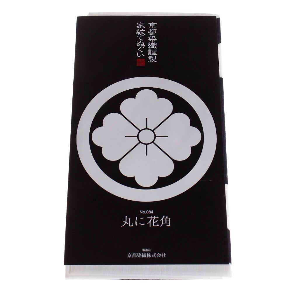 京都染織謹製 家紋てぬぐい 丸に花角 Z-00384