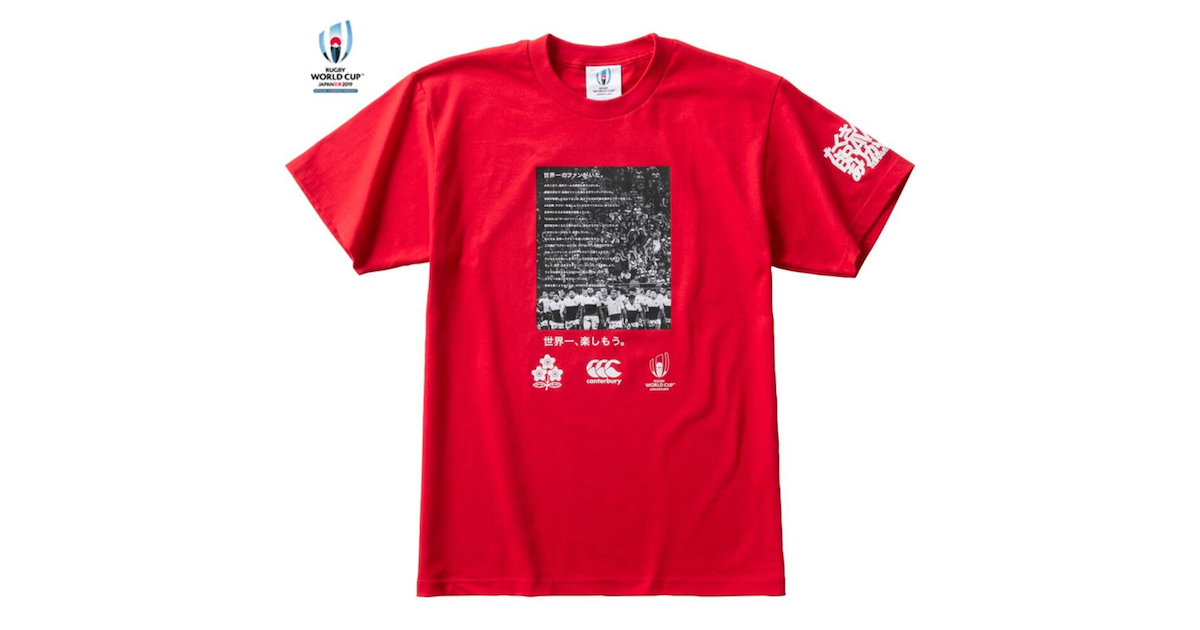 カンタベリー｜ラグビーワールドカップ2019(TM)日本大会 ONE TEAM Tシャツ VWT39456 65 -  スポーツ用品はスーパースポーツゼビオ