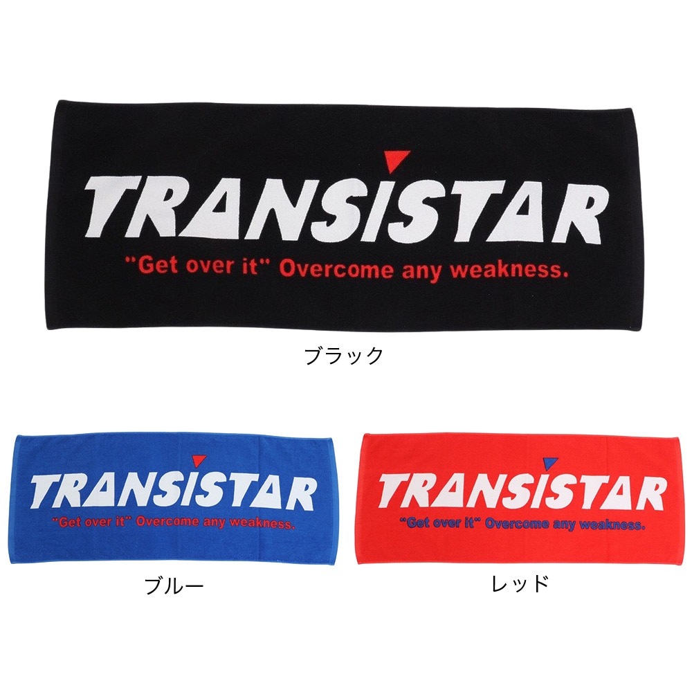 トランジスタ（TRANSISTAR）（メンズ、レディース、キッズ）ハンドボールウェア ベーシックタオル HB22AE15-10