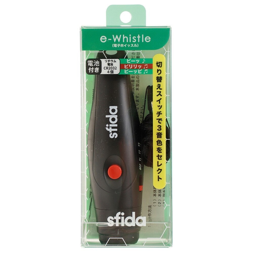 電子ホイッスル E Whistle Osf Ew01 スフィーダ スーパースポーツゼビオ