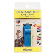 (メンズ、レディース)ビートマスター バレーボール審判用 コルクなしタイプ BEAT-BLY
