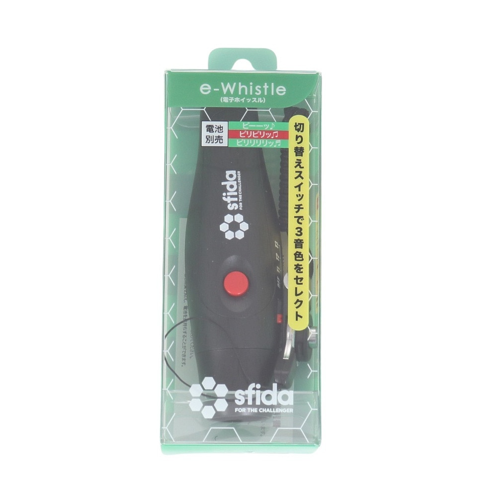 スフィーダ（SFIDA）（メンズ、レディース）電子ホイッスル e-Whistle SH-22O01