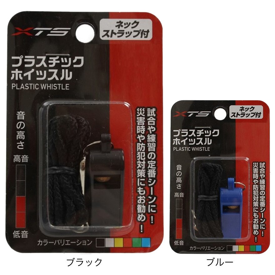 エックス チームスポーツ（X-TEAM SP）（メンズ、レディース、キッズ）プラスチックホイッスル 784G4UX001BLK