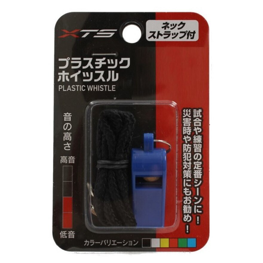  プラスチックホイッスル 784G4UX001BLU