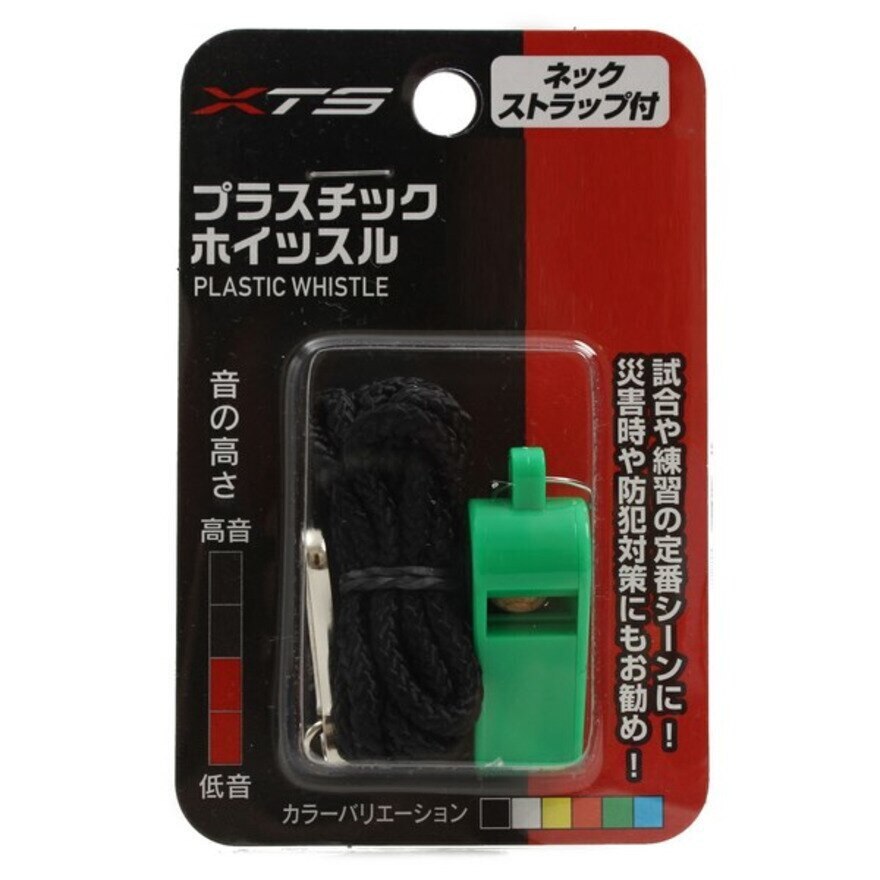  プラスチックホイッスル 784G4UX001 GRN