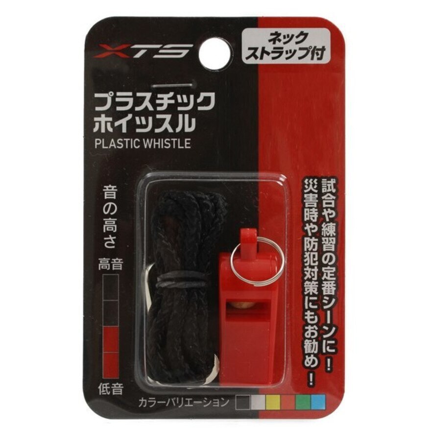  プラスチックホイッスル 784G4UX001RED