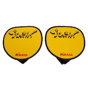 ミカサ（MIKASA）（メンズ、レディース）バレボール ブロック練習版 AC-BT200 自主練