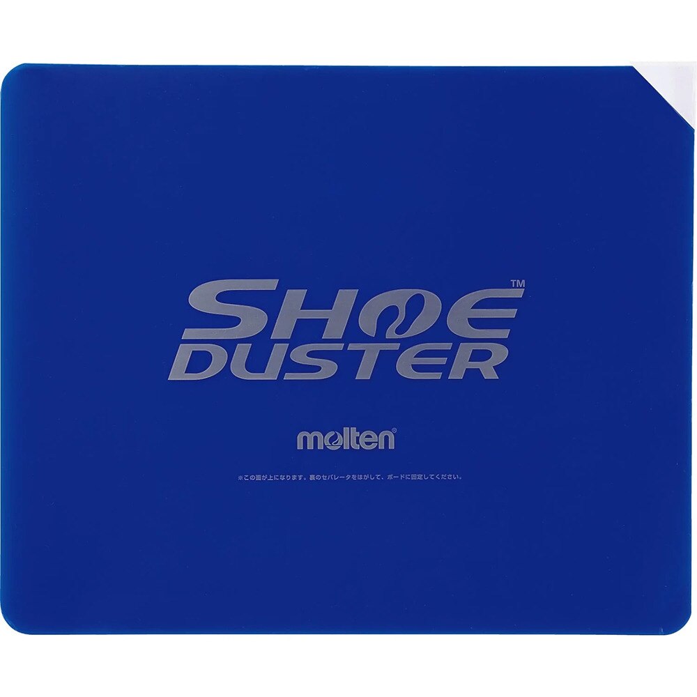 モルテン（molten）（メンズ、レディース、キッズ）シューダスターシート TT0020