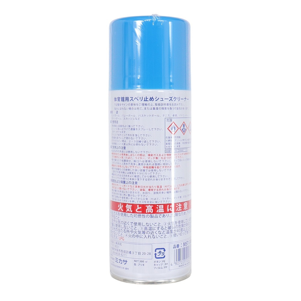 ミカサ（MIKASA）（メンズ、レディース、キッズ）体育館シューズ滑り止めクリーナー 300ml MST-300