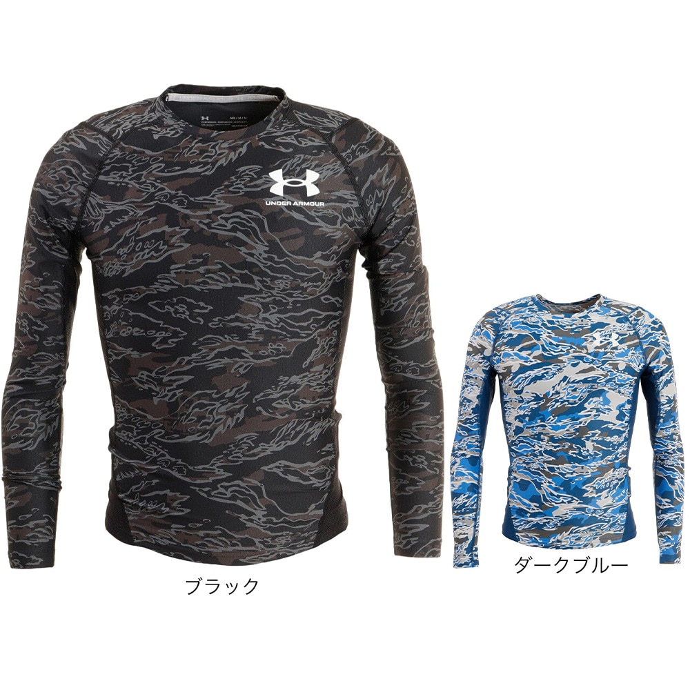 アンダーアーマー（UNDER ARMOUR）（メンズ）接触冷感 アイソチル コンプレッション 長袖 シャツ プリント 1371893 458 速乾 ヒートギア(夏向け)