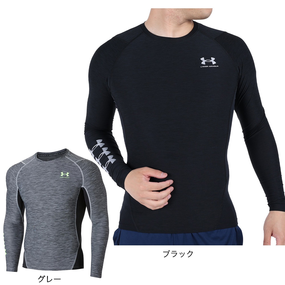 アンダーアーマー（UNDER ARMOUR）（メンズ）ヒートギア(夏向け) ロングスリーブ シャツ ノベルティ 1371897 035 速乾