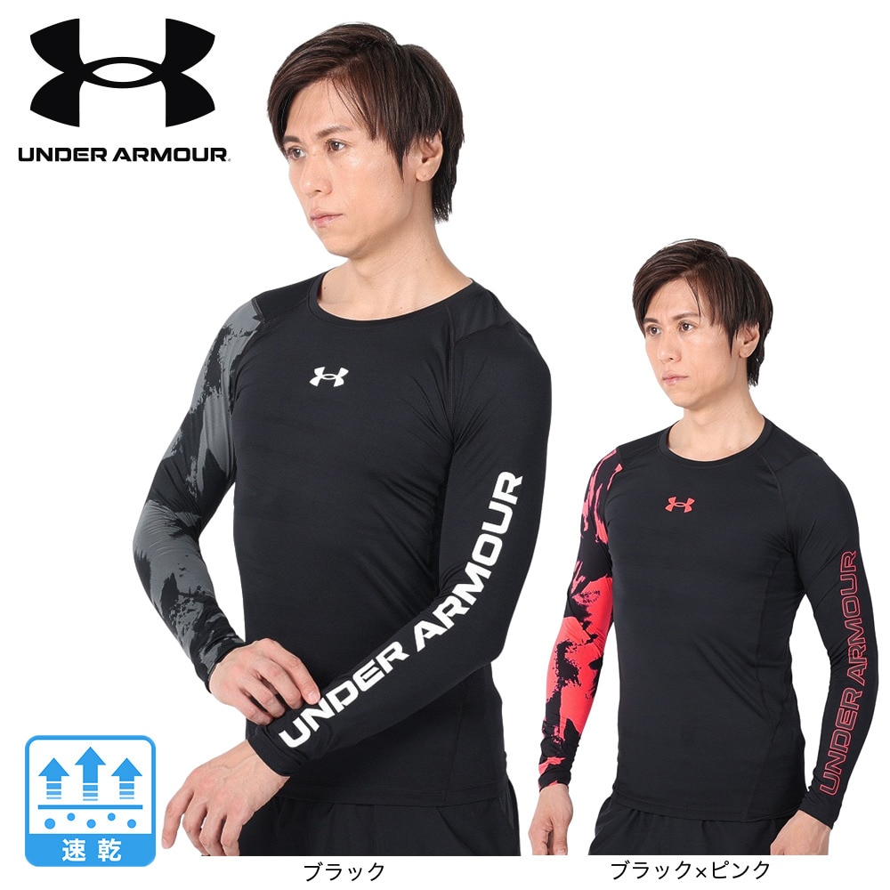 アンダーアーマー（UNDER ARMOUR）（メンズ）長袖シャツ メンズ ヒートギアアーマー コンプレッション  1381355 002