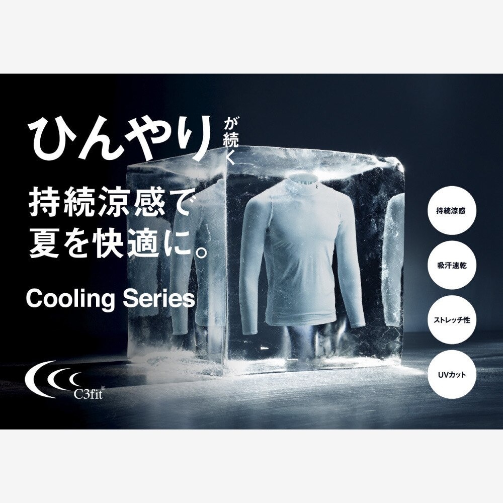 シースリーフィット（C3fit）（レディース）クーリング ラウンドネック ロングスリーブシャツ GCW62111 W