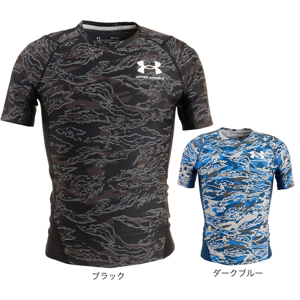 アンダーアーマー（UNDER ARMOUR）（メンズ）接触冷感 アイソチル コンプレッション 半袖 シャツ プリント 1371892 001 速乾 ヒートギア(夏向け)