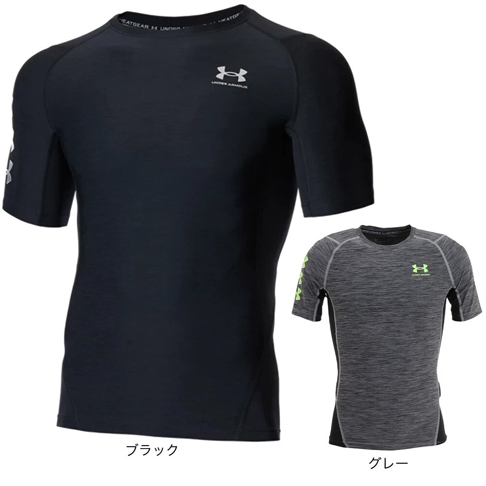 アンダーアーマー（UNDER ARMOUR）（メンズ）ヒートギア(夏向け) ショートスリーブ シャツ ノベルティ 1371896 035 グレー