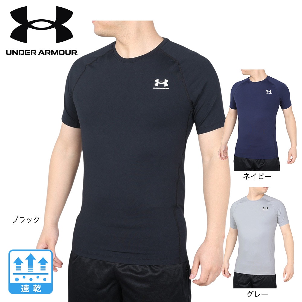 アンダーアーマー（UNDER ARMOUR）（メンズ）ヒートギア フィッティド ショートスリーブシャツ 1387941 001
