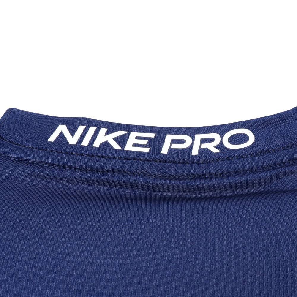 ナイキ（NIKE）（メンズ）ドライフィット タイト ショートスリーブ フィットネストップ FB7933-492