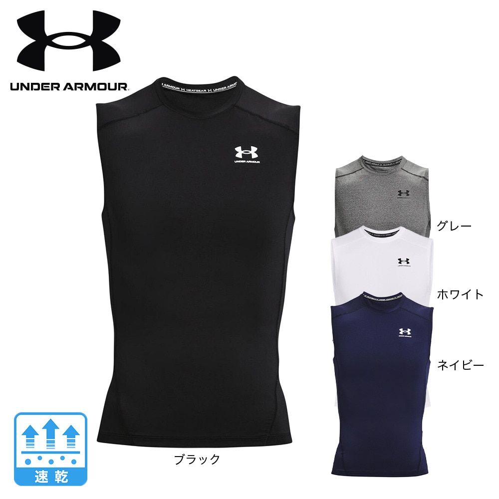 アンダーアーマー（UNDER ARMOUR）（メンズ）ヒートギア 夏向け コンプレッション スリーブレス シャツ 1361522 410 速乾 タンクトップ