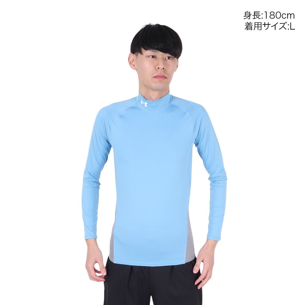 アンダーアーマー（UNDER ARMOUR）（メンズ）ヒートギア 長袖モックシャツ 1359035 136