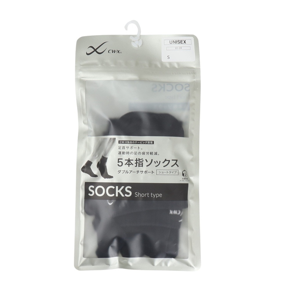 シーダブリュー・エックス（CWX）（メンズ）【大谷翔平愛用モデル】5本指 ソックス BCR610DR