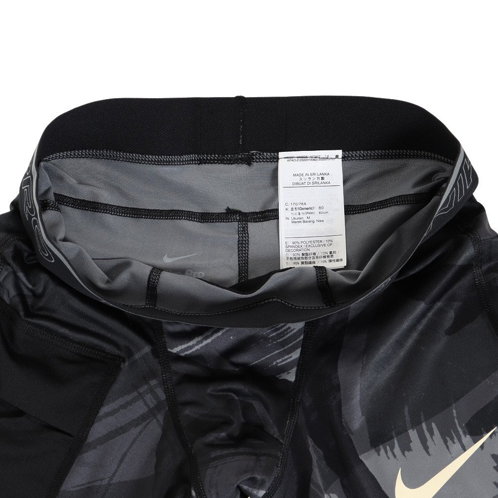 ナイキ（NIKE）（メンズ）ナイキプロ Dri-FIT カモ タイツ DQ8364-010 速乾