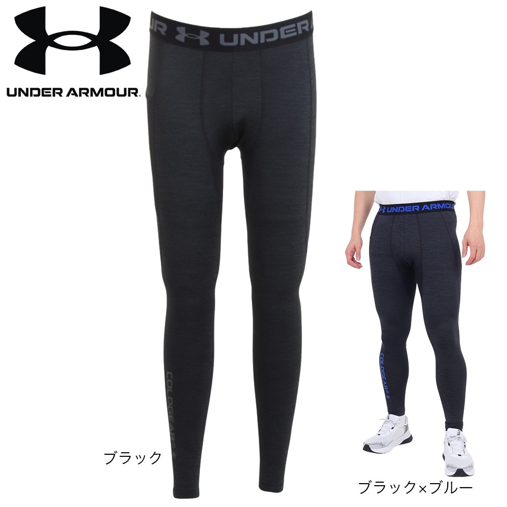 アンダーアーマー（UNDER ARMOUR）（メンズ）コールドギアアーマー ツイスト レギンス 1379821 001 ブラック
