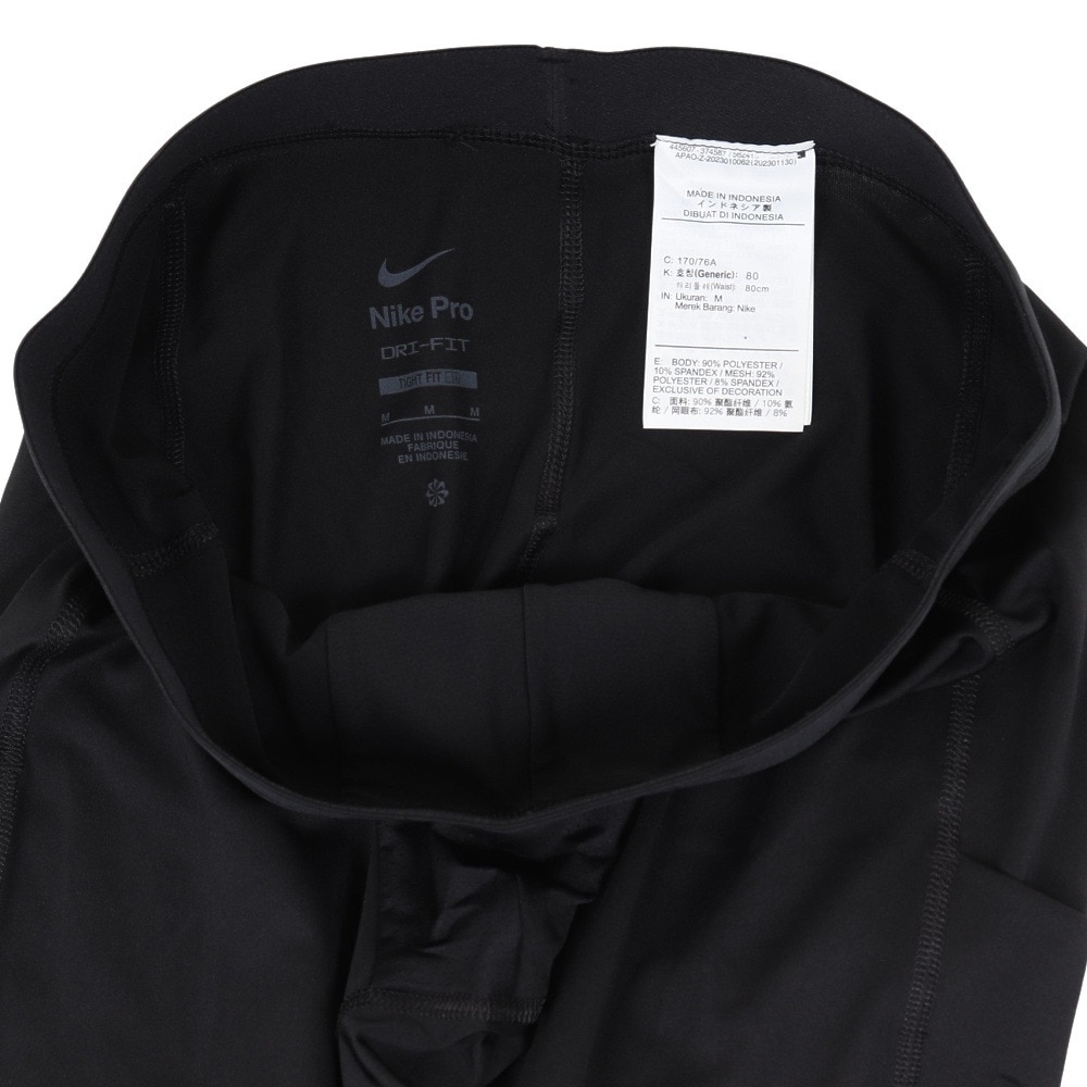 ナイキ（NIKE）（メンズ）タイツ レギンス ブラック 黒 FB7953-010 ドライフィット スリムフィット
