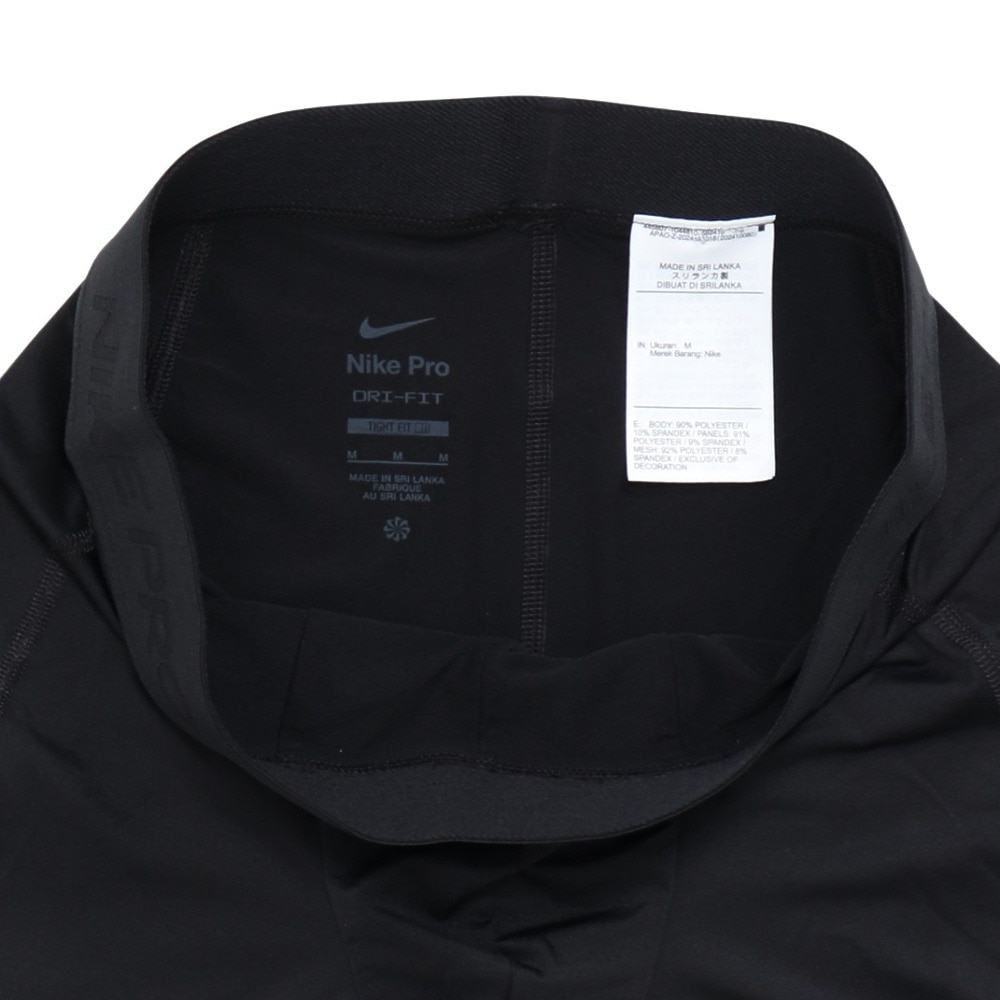 ナイキ（NIKE）（メンズ）BREATHE 3QT タイツ HJ4052-010