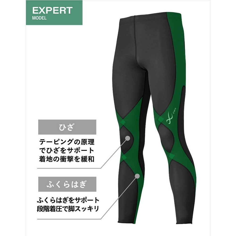 シーダブリュー・エックス（CWX）（レディース）WS エキスパートモデル クール スポーツタイツ HXY269PU