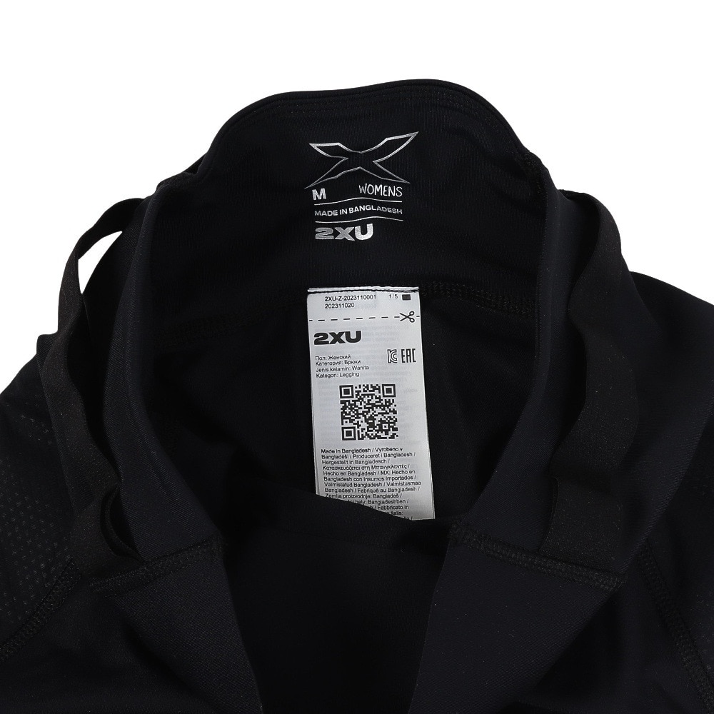 ツー・タイムズ・ユー（2XU）（レディース）エアロメッシュコンプタイツ WA7378B-BLK/SRF
