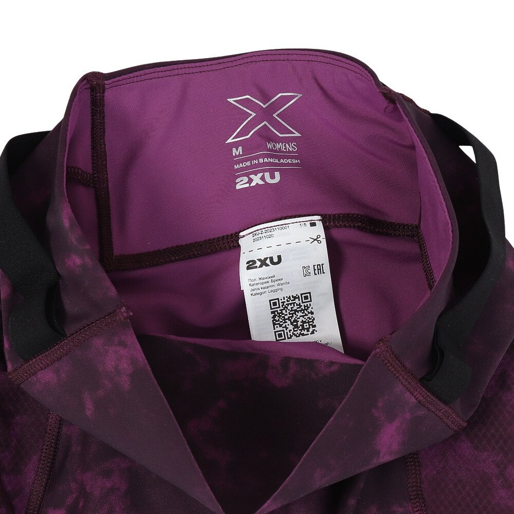 ツー・タイムズ・ユー（2XU）（レディース）エアロメッシュコンプタイツ WA7378B-SDP/HVR