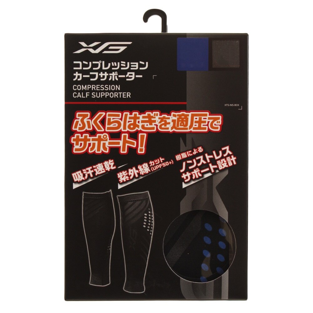  コンプレッション カーフ 786G8UT1338 BK/BU オンライン価格