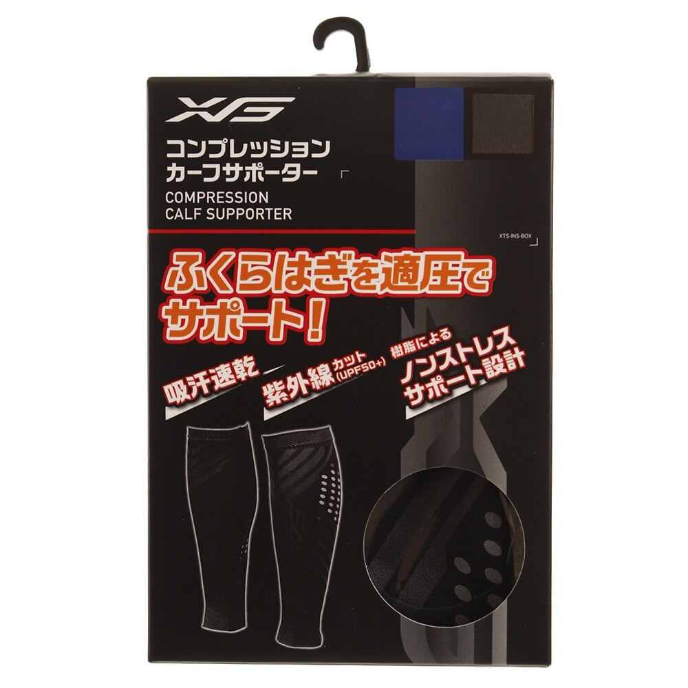  コンプレッション カーフ 786G8UT1338 BLK オンライン価格