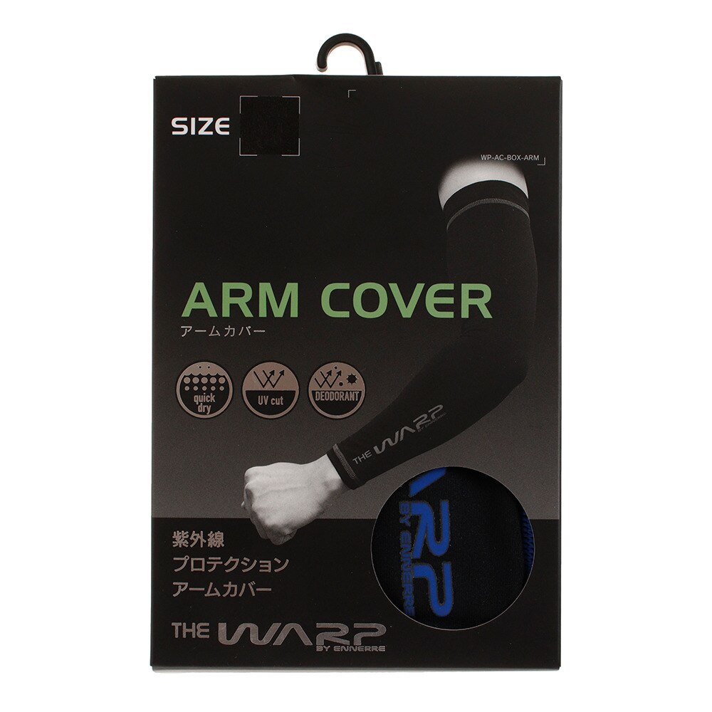  アームカバー WB32FG44 BLK/BLU