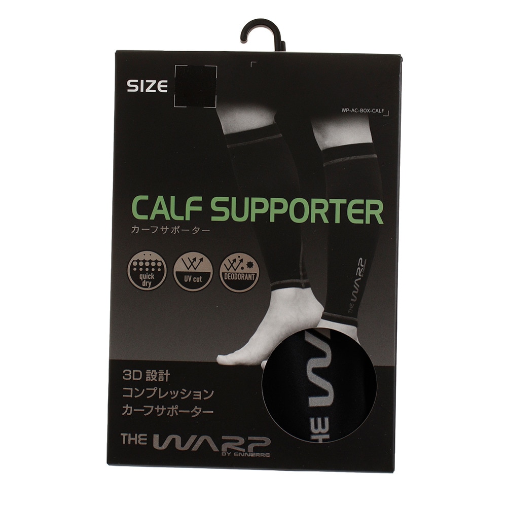 カーフサポーター Wb32ff45 Blk Sil ザ ワープ バイ エネーレ スーパースポーツゼビオ カーフサポーター Wb32ff45 Blk Sil ザ ワープ バイ エネーレ スーパースポーツゼビオ