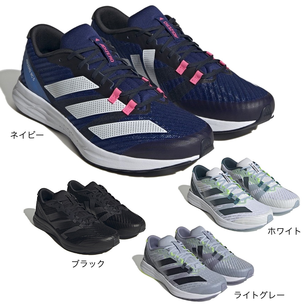アディダス（adidas）（メンズ、レディース）ランニングシューズ アディゼロ RC 5 ライトグレー HQ7230 スニーカー 軽量 クッション性 トレーニング 部活