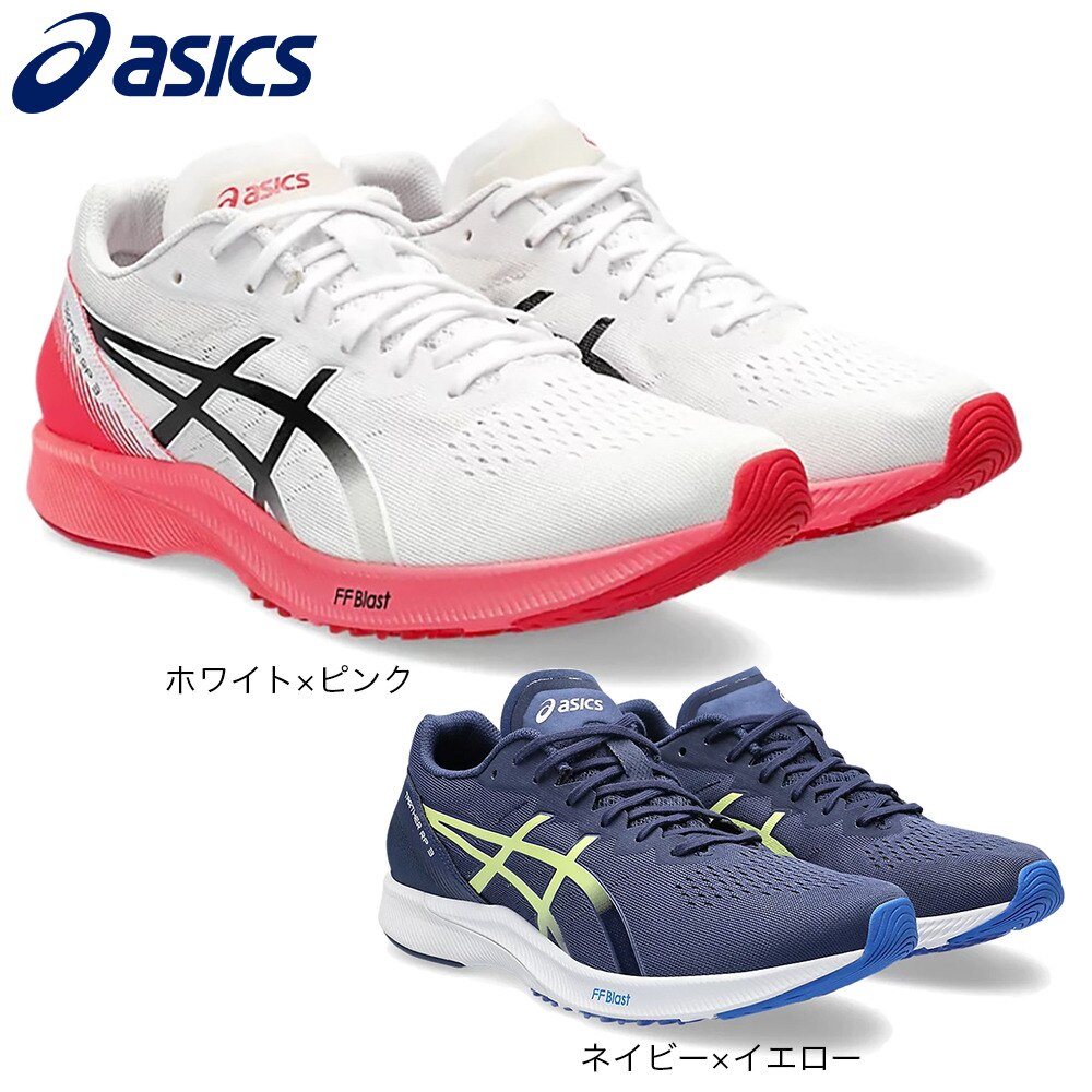 アシックス（ASICS）（メンズ）ランニングシューズ ターサー RP 3 ネイビー イエロー 1011B465.402 スニーカー レーシング トレーニング 軽量 反発性