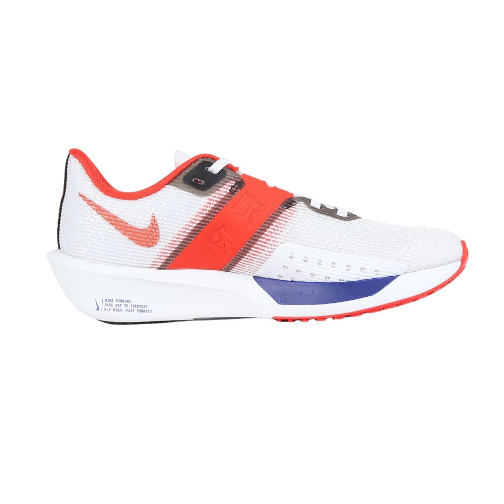 ナイキ（NIKE）（メンズ）ランニングシューズ トレーニングシューズ 部活 エア ズーム ライバルフライ 4 HQ3512-100