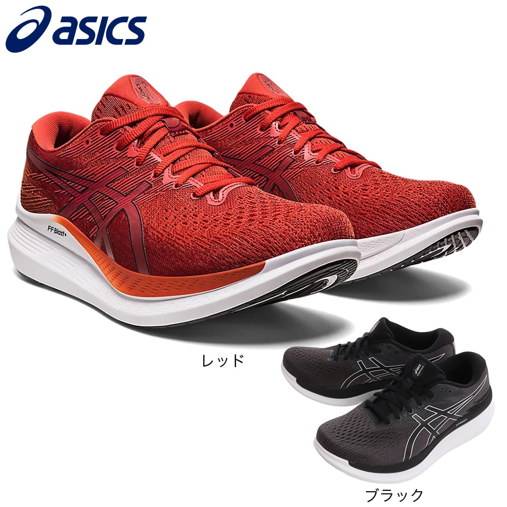 アシックス（ASICS）（メンズ）ランニングシューズ グライドライド 3 ワイド GlideRide 3 WIDE 赤 1011B335.600 スニーカー トレーニング マラソン 軽量