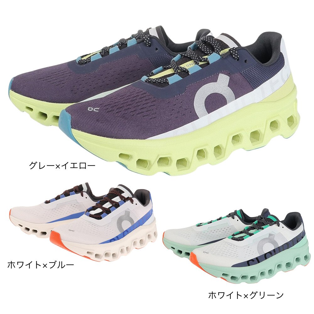 オン（On）（メンズ）ランニングシューズ ジョギングシューズ Cloudmonster 61.98243