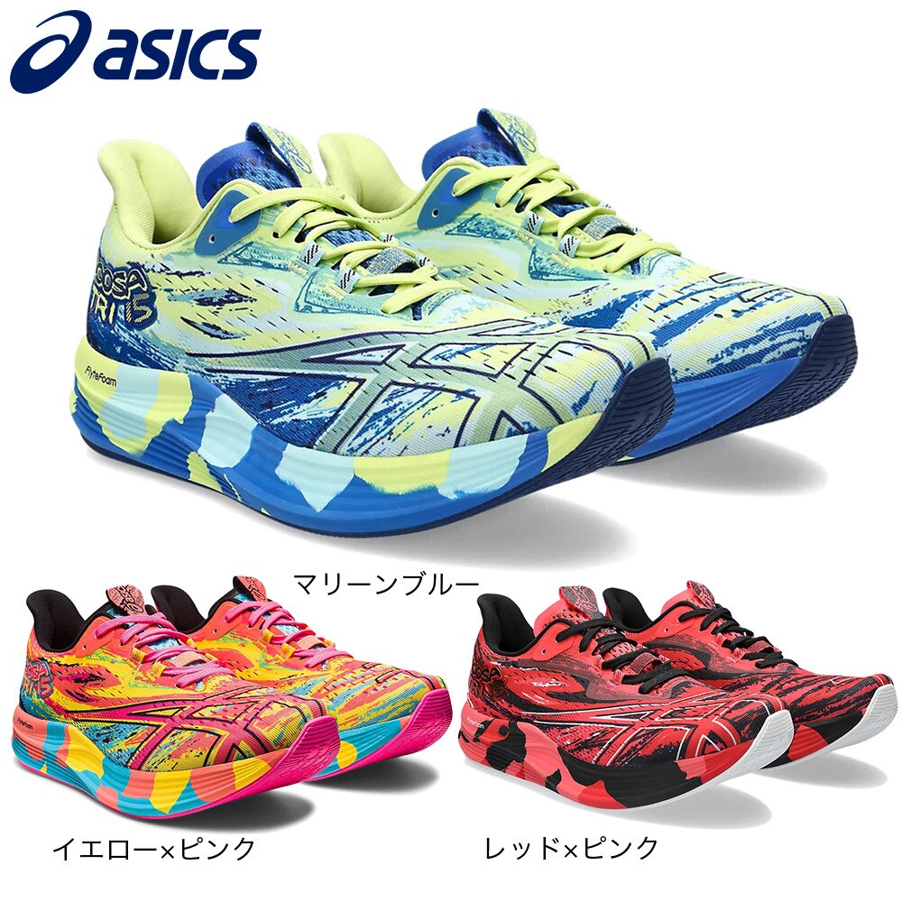 アシックス（ASICS）（メンズ）ランニングシューズ ヌーサ トライ15 NOOSA TRI 15 レッド ピンク 1011B609.600 スニーカー ジョギング クッション性 