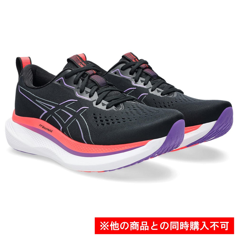 アシックス（ASICS）（メンズ）【先行予約商品】 ランニング ジョギングシューズ GLIDERIDE MAX 1011B891.002 グライドライド マックス